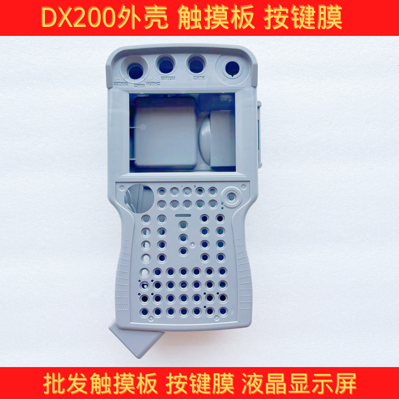 YKS-000C/001C/002C/005C/000E/001E/002E/700C/701C/700E/701E