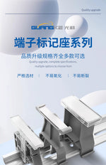 UK‑B1 / UK‑B2 DIN Rail Terminal Block Mark Holders, Transparent Label Carriers for UK Series Terminals, KLM‑A Compatible Snap‑On Marker Strips for Industrial Control Panels & Wiring Identification
