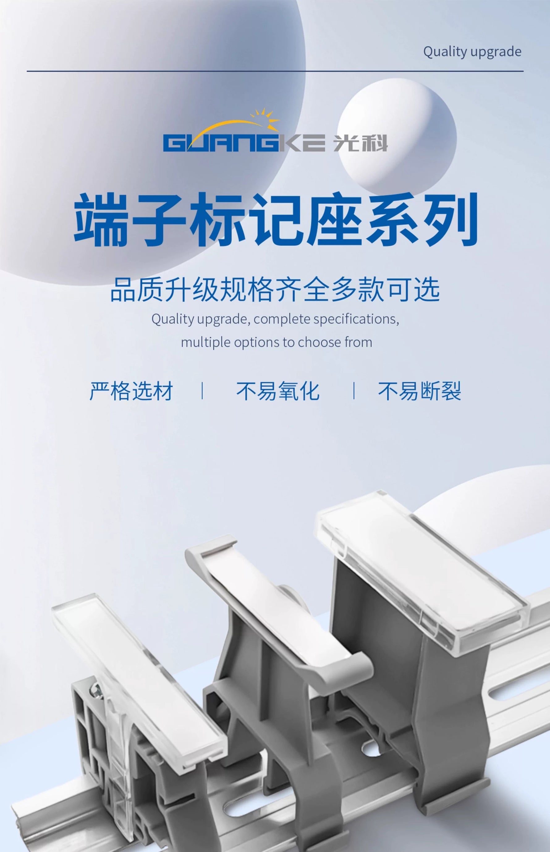 UK‑B1 / UK‑B2 DIN Rail Terminal Block Mark Holders, Transparent Label Carriers for UK Series Terminals, KLM‑A Compatible Snap‑On Marker Strips for Industrial Control Panels & Wiring Identification
