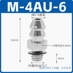 SMC Miniature Pagoda Barbed Metal Air Nozzle, M‑3AU‑2 (M3‑2mm) / M‑5AU‑4 (M5‑4mm) / 6M5 (M5‑6mm), Brass Nickel‑Plated, Industrial Pneumatic Mini Connector, Barb Tooth Fitting for PU/Nylon Tubing