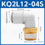SMC Type J-KQ2L Series 90° Male Elbow Push‑In Fitting, External Thread Quick Connect, J & Y Type Pneumatic Bending Joint, One‑Touch Tube Fitting for Air/Vacuum Systems, Jinye Pneumatic Replacement