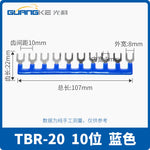 TBR10/TBD/TB Terminal Block Shorting Bar, Short Circuit Parallel Link, Red/Green Short Row for DIN Rail Terminal Blocks