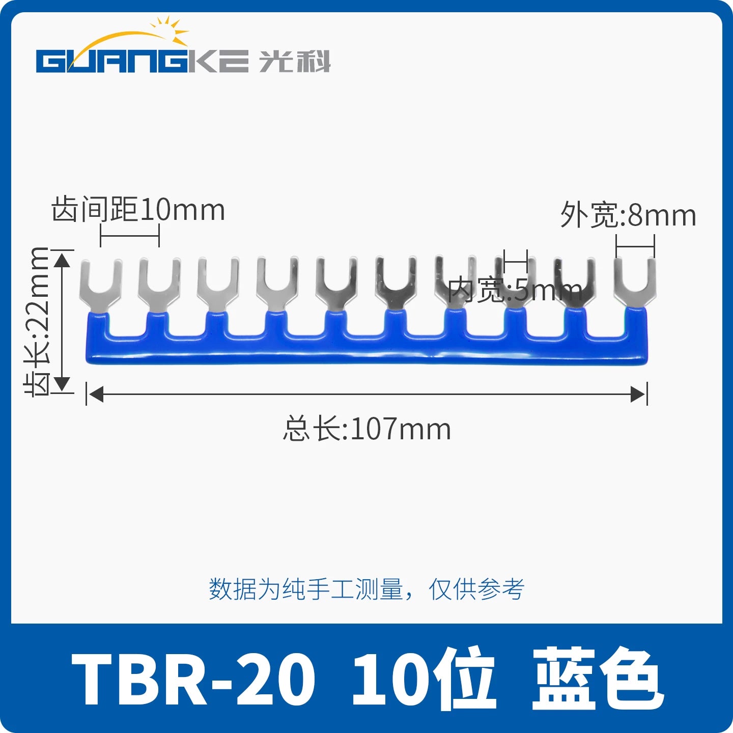 TBR10/TBD/TB Terminal Block Shorting Bar, Short Circuit Parallel Link, Red/Green Short Row for DIN Rail Terminal Blocks