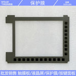 New A04B-0103-B312 #S1J Series 31I-B Protective Film
