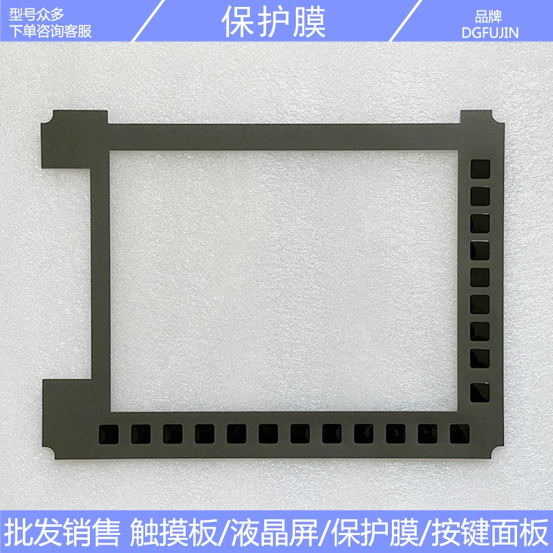 New A04B-0103-B312 #S1J Series 31I-B Protective Film