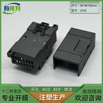 Compatible with Ximen expansion module box PLC industrial control instrumentation shell controller plastic shell 80 * 46 * 63MM