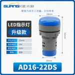 AD16-22DS / AD22B-22DS LED Power Indicator Light, 22mm Panel Mount Highlight Operating Signal Lamp, Wide Voltage AC/DC 6V-380V Industrial Status Indicator
