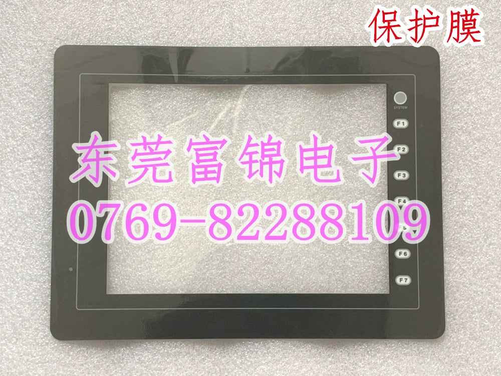 New V810T V810C V810iC V810CD V810iCD V810TN Touchpad, Protective Film