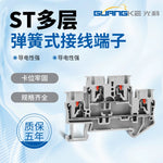 PTTB2.5 PT2.5QUATTRO Tool Free Spring Terminal Block, Inline Quick Connect Combination Wire Terminal 2.5mm²