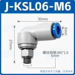 SMC Type High‑Speed Rotary Joint KSK04‑M5 Straight‑Through & KSL04‑M5J Elbow, 360° Pneumatic Cylinder Fitting, One‑Touch Speed Control Connector