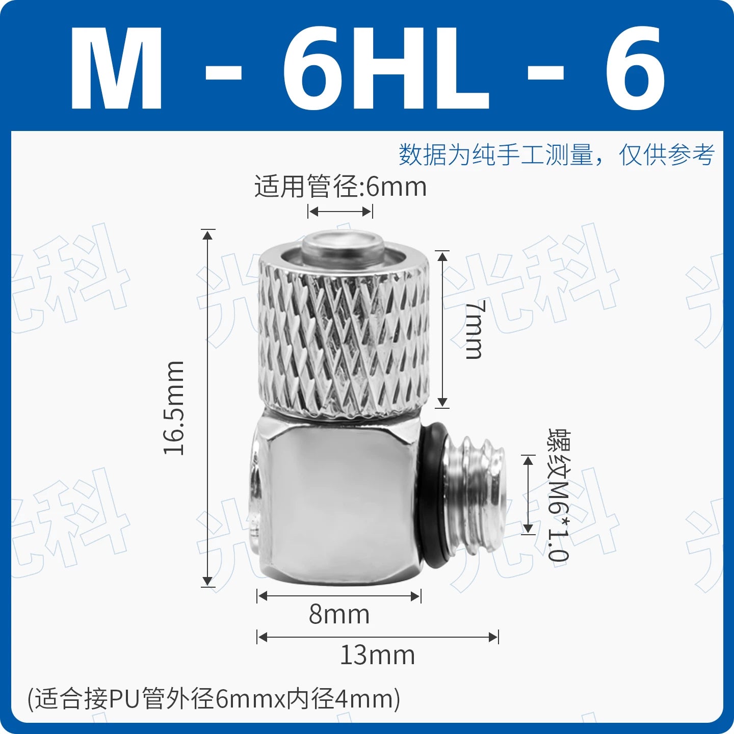 SMC Type M-5H-4 Straight & M-5HL-4 90° Elbow Mini Quick Screw Pneumatic Fittings, M5×0.8 Male Thread to 4mm Tube Barb, Micro Push‑In Connector for Air & Water Systems
