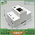 Anti-leakage protector Automatic reclosing shell Leakage protector Lightning protection switch shell 128 * 120 * 75MM