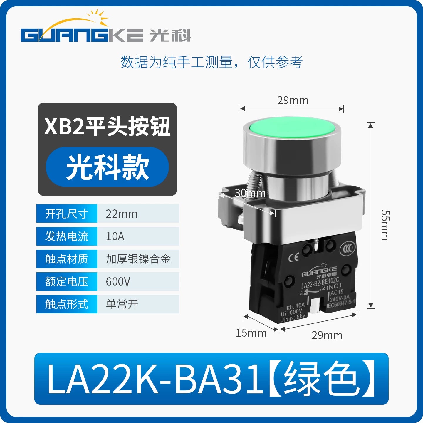 XB2 Series 22mm Push Button Switch, Self‑Reset Momentary / Knob Selector / Emergency Stop, BA31 (Green 1NO) / BA42 (Red 1NC) / BD21 (2‑Position Knob) / BS542 (Mushroom Head E‑Stop), IP65 Industrial Control Switch