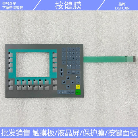 OP277-6 6AV6 643 6AV6643-0BA01-1AX1/1AX0 button film, plastic case