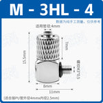 SMC Type M-5H-4 Straight & M-5HL-4 90° Elbow Mini Quick Screw Pneumatic Fittings, M5×0.8 Male Thread to 4mm Tube Barb, Micro Push‑In Connector for Air & Water Systems