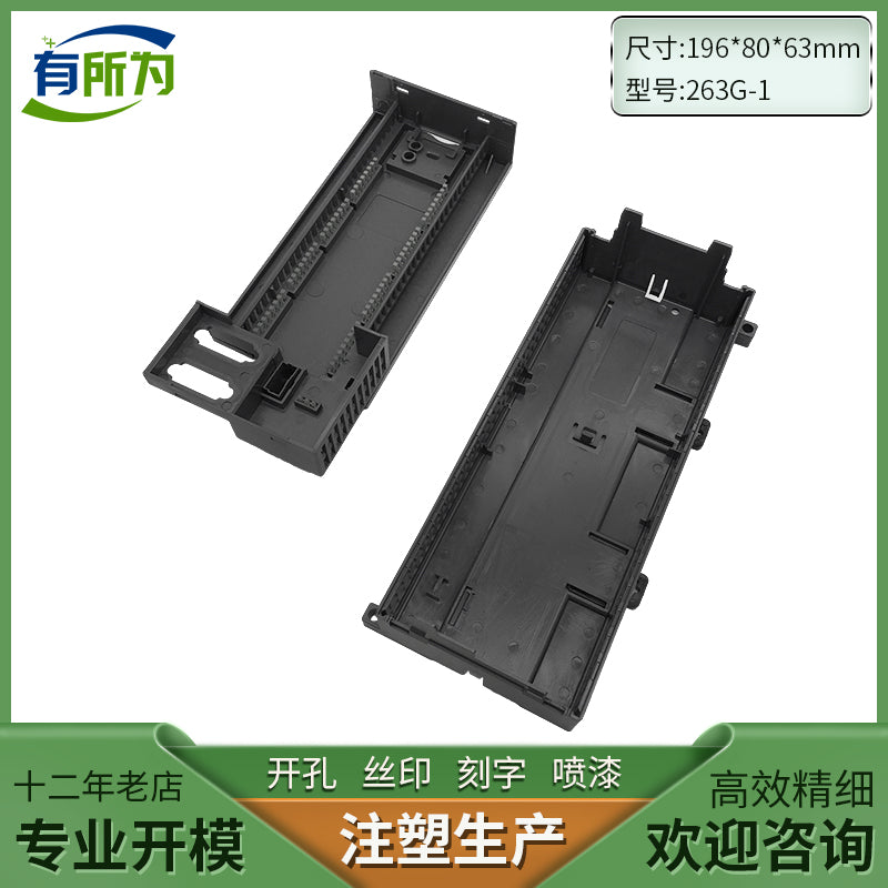 Factory direct sales PLC226 industrial control host shell controller module 196 * 80 * 63MM
