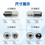 T15G16 Bayonet Indicator Bulb, 12V/24V/220V, Single/Double Contact, Machine Tool Instrument Warning Light Bead