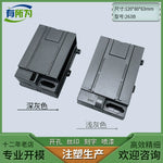 Compatible PLC industrial control shell expansion module power supply plastic instrument shell 90 * 80 * 63MM
