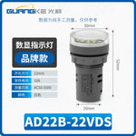 Digital indicator voltage LED mini signal light 22MM round 500V digital display, voltmeter indicator