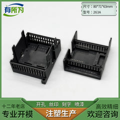 Domestic S7-200CNCPU controller Em223 Ximen ziPLC industrial control box expansion module 80 * 71 * 63MM