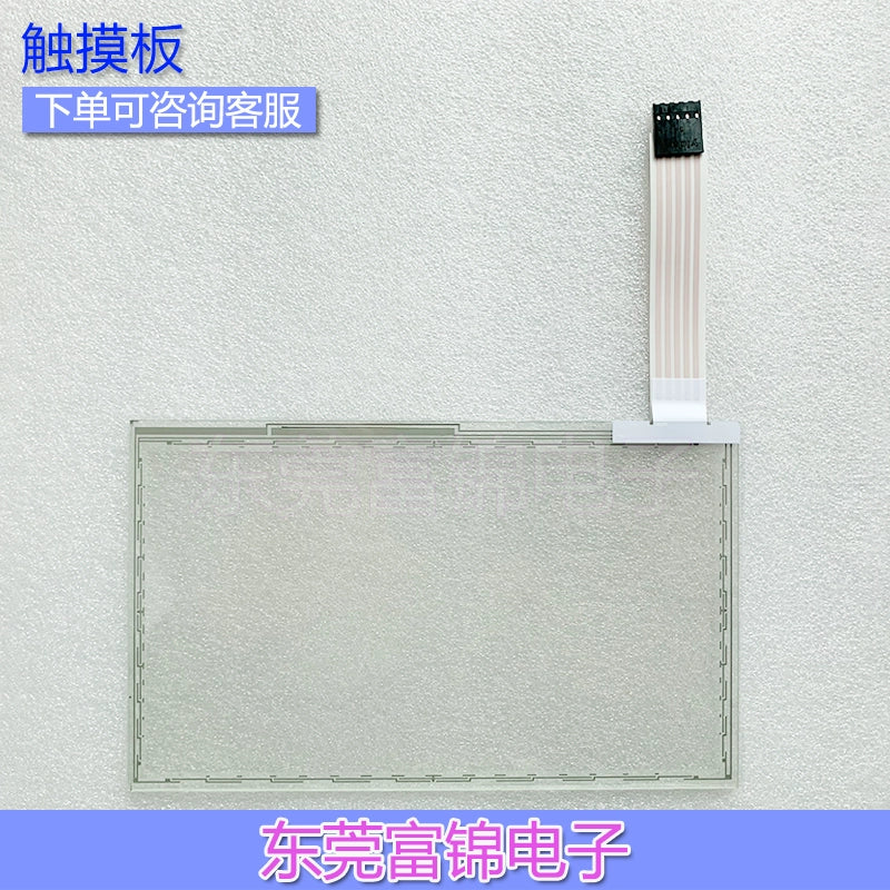 17-07-12 -0471 10070016 FO-17070001-0142 Touchpad