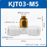 SMC Type Mini Tee Push‑In Pneumatic Fitting | KJT03‑00 KJT23‑M5 Thread‑to‑Quick Connector | Jinye Pneumatic