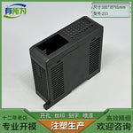 PLC industrial control box guide rail instrumentation shell plastic power junction box controller 101 * 35 * 91MM