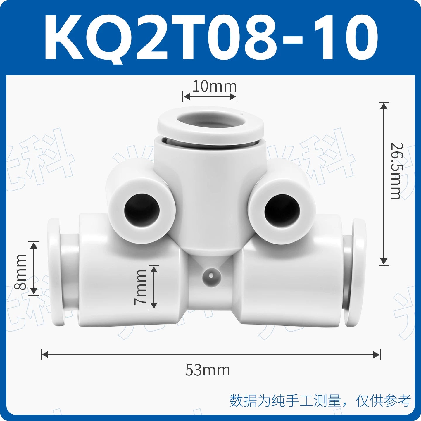 SMC Type KQ2T04-00 / KQ2T06-00 / KQ2T08-00 Equal Diameter T‑Type Pneumatic Fitting | One‑Touch Union Tee