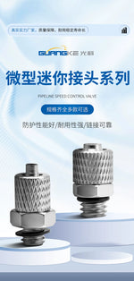 SMC Type M‑Series Miniature Quick‑Screw Straight‑Through Connector, M‑3H4 (M3×0.5‑4mm) / M‑4H4 (M4×0.7‑4mm) / M‑5H4 (M5×0.8‑4mm), Pagoda Barb Mini Pneumatic Air Tube Fitting, Nickel‑Plated Brass Male Thread Connector for Compact Automation