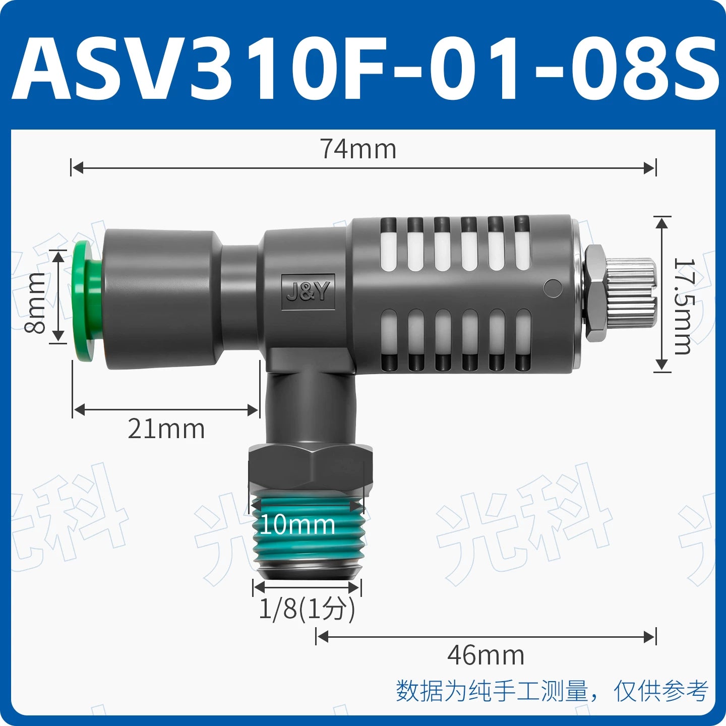 SMC Type ASV310F01-06S One Touch Push-In Speed Control Valve with Muffler, Pneumatic Exhaust Throttle Valve | Jinye