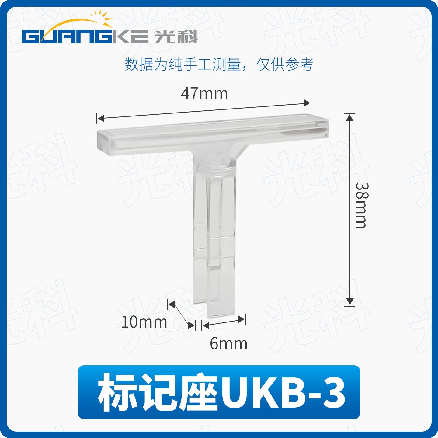 UK‑B1 / UK‑B2 DIN Rail Terminal Block Mark Holders, Transparent Label Carriers for UK Series Terminals, KLM‑A Compatible Snap‑On Marker Strips for Industrial Control Panels & Wiring Identification