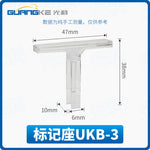 UK‑B1 / UK‑B2 DIN Rail Terminal Block Mark Holders, Transparent Label Carriers for UK Series Terminals, KLM‑A Compatible Snap‑On Marker Strips for Industrial Control Panels & Wiring Identification