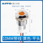 6mm 8mm 10mm Stainless Steel LED Indicator Light with Lead Wire, High Bright Green LED, IP67 Waterproof Metal Panel Signal Pilot Lamp