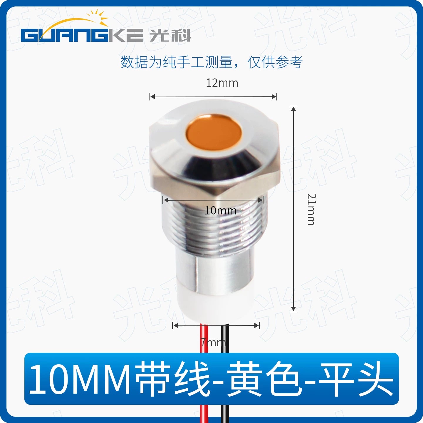 6mm 8mm 10mm Stainless Steel LED Indicator Light with Lead Wire, High Bright Green LED, IP67 Waterproof Metal Panel Signal Pilot Lamp