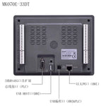 Brand New Original MK070E-33DT MK070E 33DT 7 inch Multi-function Ethernet PLC All-in-one Automation