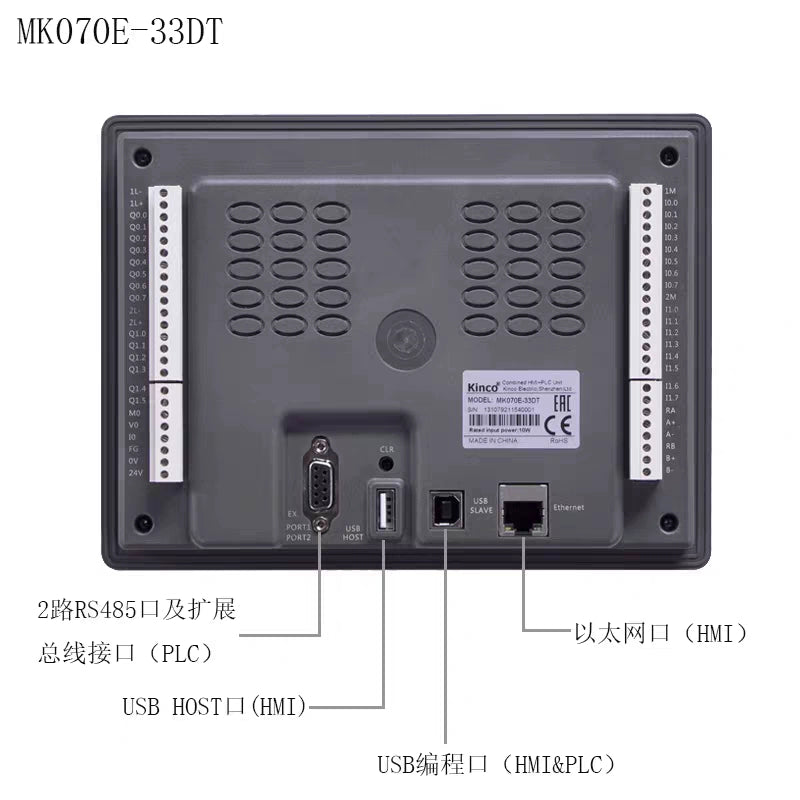 Brand New Original MK070E-33DT MK070E 33DT 7 inch Multi-function Ethernet PLC All-in-one Automation
