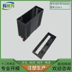 Compatible with PLC industrial control box guide rail instrumentation shell plastic power junction box controller 101 * 35 * 91MM