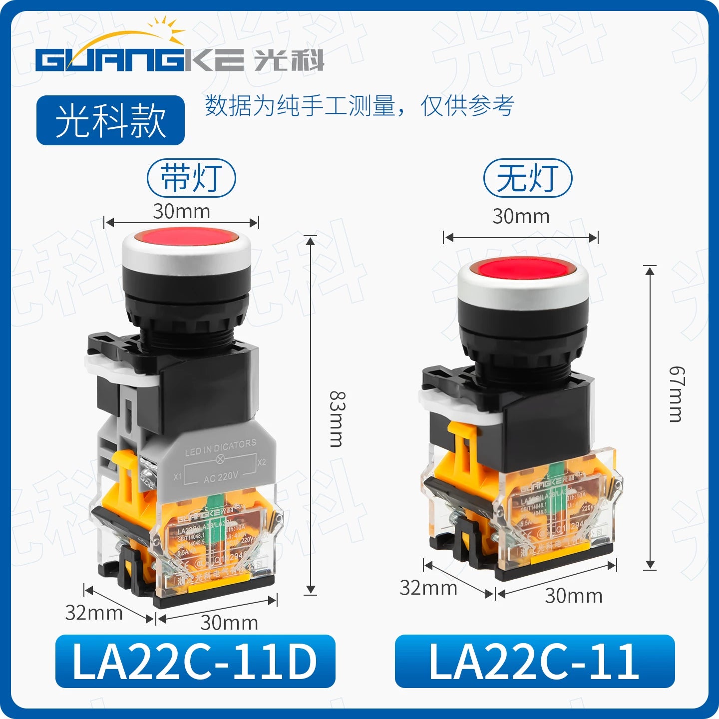 LA38-11BN 22mm Panel Mount Push Button Switch, Self Reset Momentary / Self Lock Latching Available, Illuminated LED Waterproof Start Stop Control Button for Industrial CNC Automation Equipment