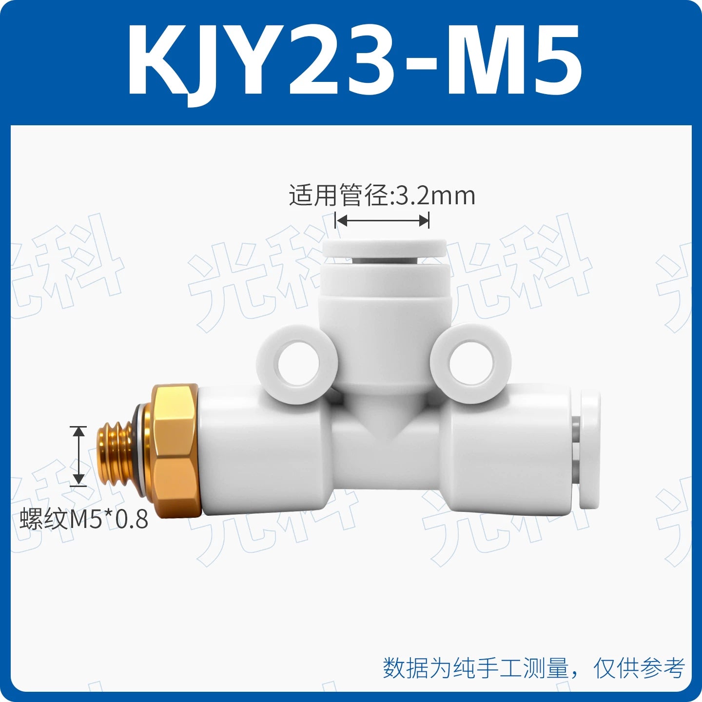 SMC Type Mini Tee Push‑In Pneumatic Fitting | KJT03‑00 KJT23‑M5 Thread‑to‑Quick Connector | Jinye Pneumatic
