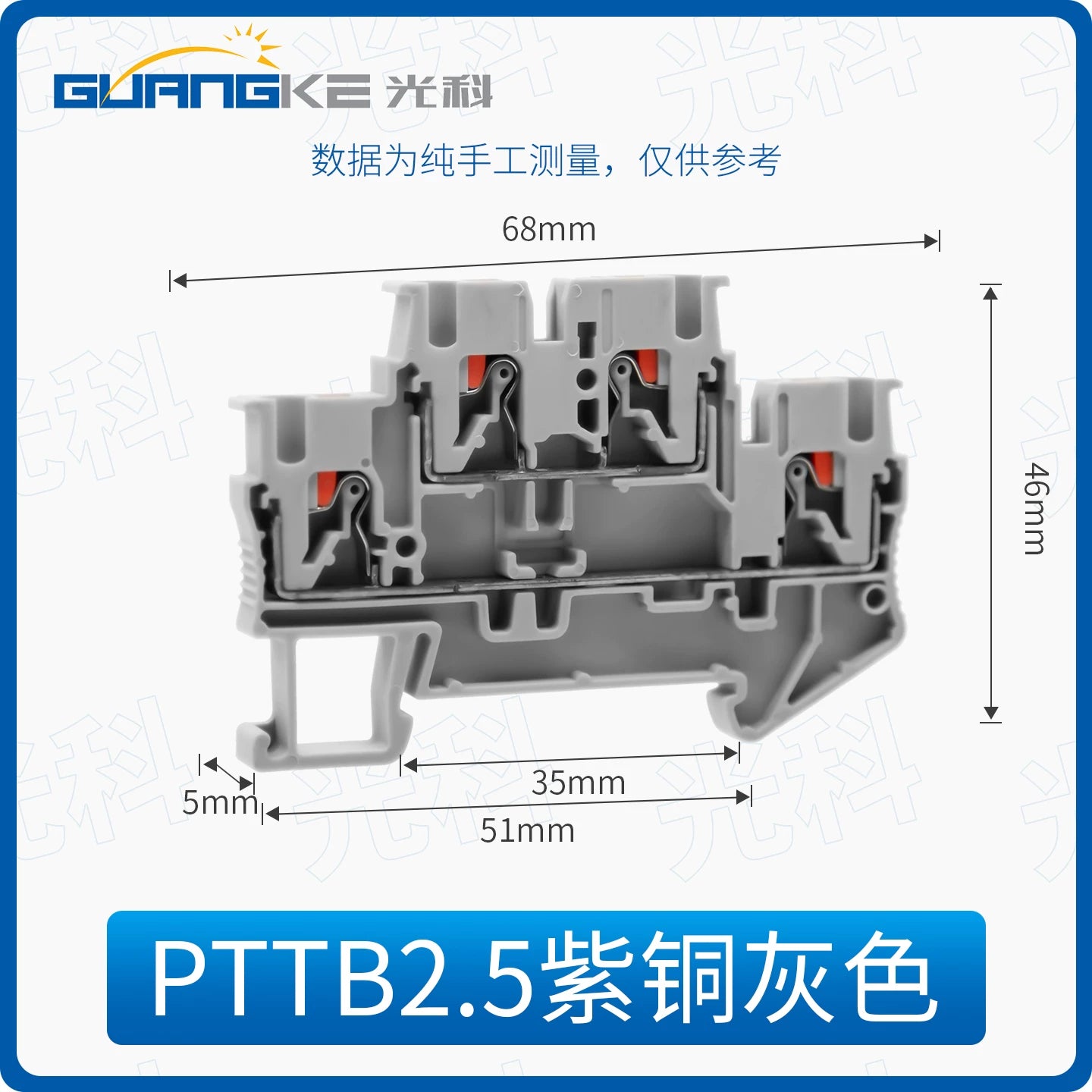 PTTB2.5 PT2.5QUATTRO Tool Free Spring Terminal Block, Inline Quick Connect Combination Wire Terminal 2.5mm²