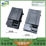 PLC host S7-200CPU224XP shell controller, module plastic shell 140 * 80 * 63MM