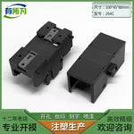 Compatible with SMART-DR16 expansion module shell PLC industrial control instrument shell 43 * 100 * 80MM