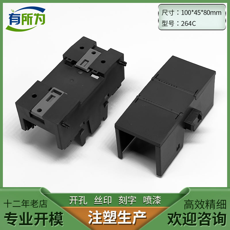 Compatible with SMART-DR16 expansion module shell PLC industrial control instrument shell 43 * 100 * 80MM