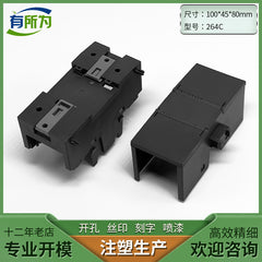 Compatible with SMART-DR16 expansion module shell PLC industrial control instrument shell 43 * 100 * 80MM