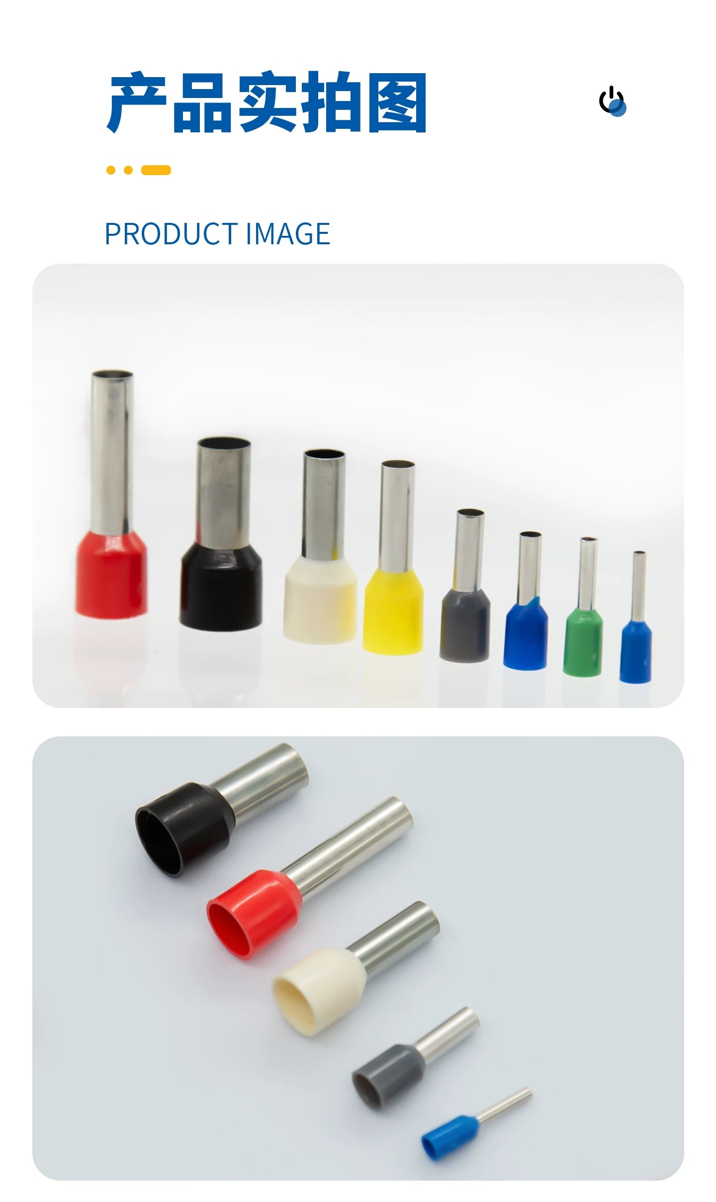 VE E1508 Pre‑Insulated Tubular Pin Terminal | Copper Crimp Cord End Ferrule | 1.5mm² Wire Lug | Industrial Wiring Connector