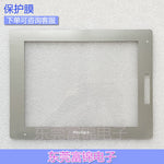 SP-5600TP PFXSP5600TPD touchpad, protective film