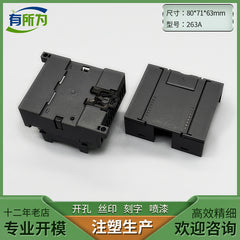 Domestic S7-200CNCPU controller Em223 Ximen ziPLC industrial control box expansion module 80 * 71 * 63MM