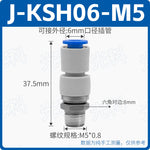 SMC Type High‑Speed Rotary Joint KSK04‑M5 Straight‑Through & KSL04‑M5J Elbow, 360° Pneumatic Cylinder Fitting, One‑Touch Speed Control Connector