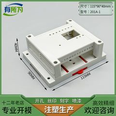 Factory direct PLC plastic shell, industrial control box shell 115 * 90 * 40MM