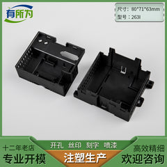 EM227 Ximen module industrial control box plc shell, guide rail electrical box standard installation shell 80 * 72 * 63MM